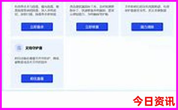 重庆市内有什么好玩的地方