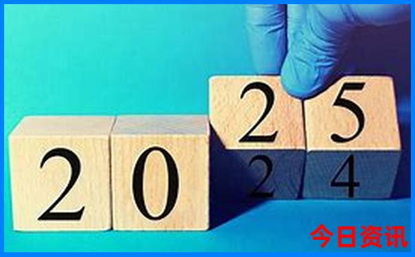 2025下载精准权威发布资料全新官方大揭秘全免费-2025最新免费资料大全